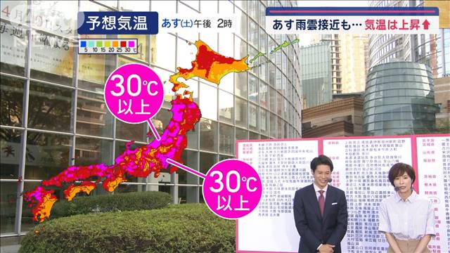 【全国の天気】関東あすも暑い 真夏日続出　東北は「今年一番の暑さ続々」