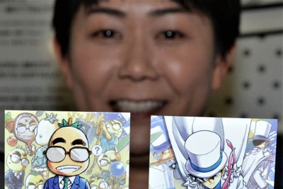 怪盗キッドと青山剛昌さんの誕生日祝うカード配布　鳥取のふるさと館