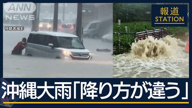 今年最多“真夏日”400地点超…熱中症で1人死亡　沖縄では“100年ぶりの大雨”