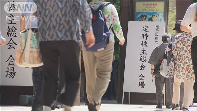 宝塚歌劇団の親会社の株主総会　経営陣が謝罪