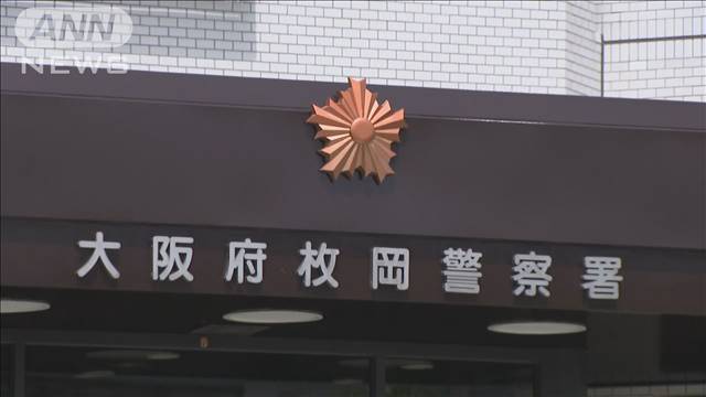 警察官に向かって急発進の不審車に発砲 男けが　東大阪市