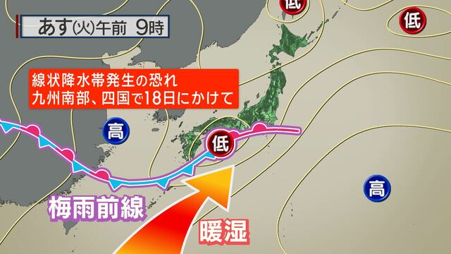 関東で猛暑日か　九州南部、四国あす18日にかけて線状降水帯発生の恐れ