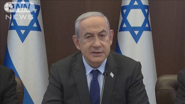 イスラエル　ネタニヤフ首相が戦時内閣を解散