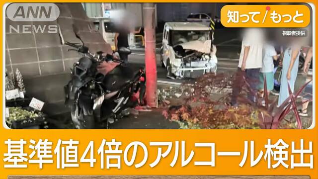 飲酒発覚恐れ逃走か　警察に声かけられ急発進　バイクに追突し男性死亡