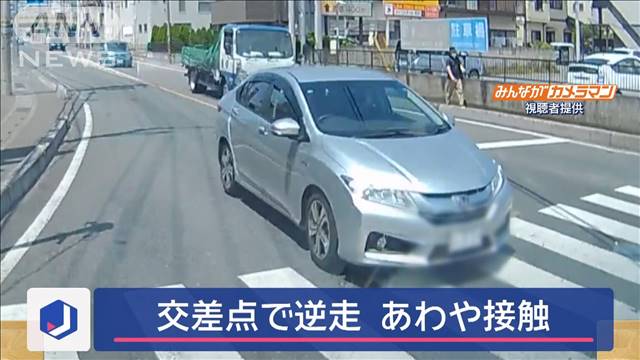 まさか…逆走車がかなりのスピードで「無謀な追い越し」