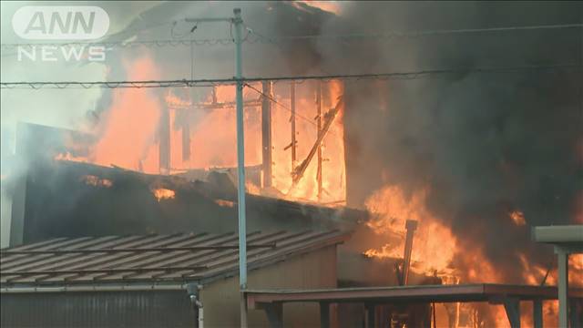 住宅から激しい炎　緊迫の消火活動がカメラに