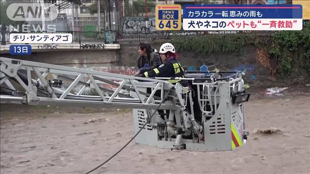 【世界のNEWS】池干上がり…最高気温48.5℃ “伝統の祭り”ピンチ