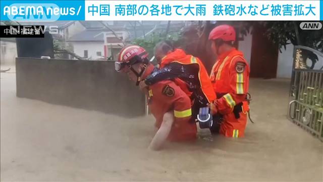 中国・南部で大雨　各地で土砂崩れなど被害拡大