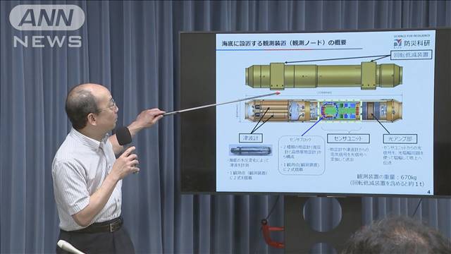 津波を最大20分早く検知　南海トラフでの地震・津波観測システムの整備完了