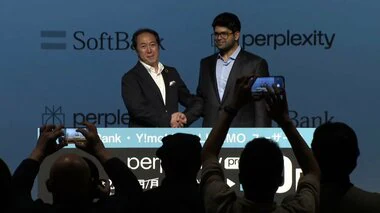 ソフトバンクがアメリカの企業と戦略的提携　AI検索エンジン「Perplexity Pro」1年無料に