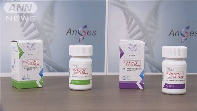 早老症治療の新薬　国内でも発売　ドラッグ・ラグ解消へ