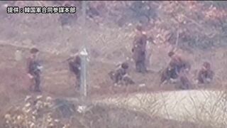 北朝鮮が軍事境界線付近で地雷埋設などの作業進める　18日も作業中とみられる北朝鮮軍兵士が侵入　韓国軍「内部統制の強化が目的」