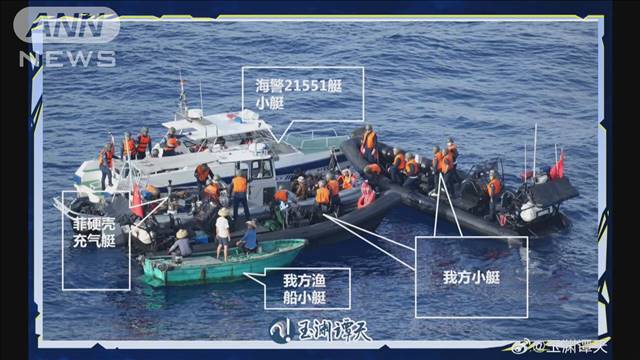 中国海警　フィリピン船と衝突の写真を公開　乗り込んで検査の様子も