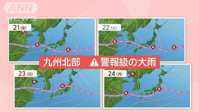 今年全国一番の体温超え暑さ　のち　警報級大雨に