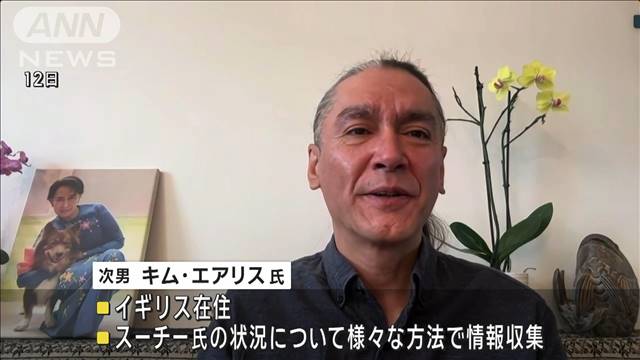 【独自】「ミャンマー民主化支援 政府に働きかけを」スーチー氏次男 日本人に呼びかけ