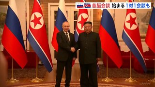 プーチン大統領と金正恩総書記が会談「一貫した揺るぎない支持を高く評価」