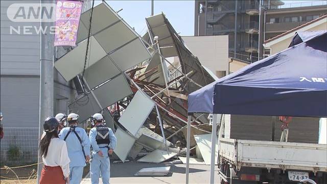 ビルの解体工事現場で崩落　防音壁も崩れ道路などふさぐ　けが人なし　埼玉・富士見市