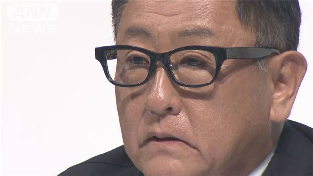 トヨタ豊田章男会長　再任案への賛成率71.93％　会長としては2010年以降で最低