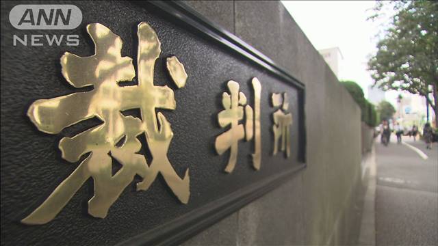 大口病院殺人事件の控訴審でも元看護師に無期懲役判決　東京高裁