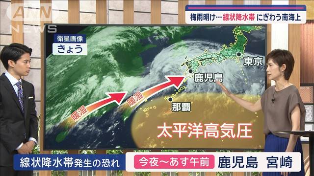 【全国の天気】今週2回目「線状降水帯発生の恐れ」列島上空で何が？