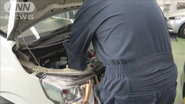 自動車整備業者　損保大手4社と工賃引き上げめぐり初会合