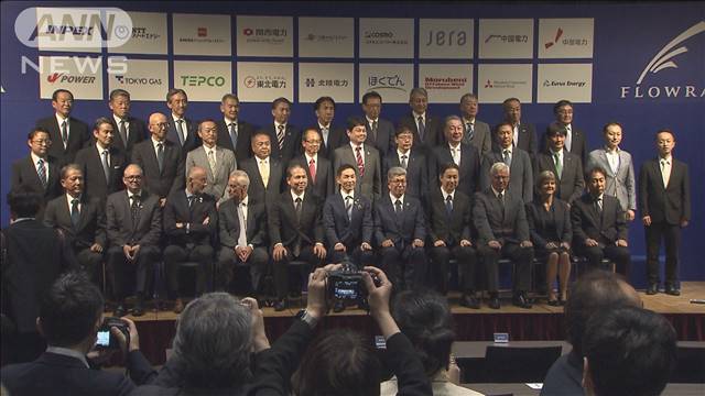 「2030年度事業化目指す」浮体式洋上風力発電で18社がタッグ