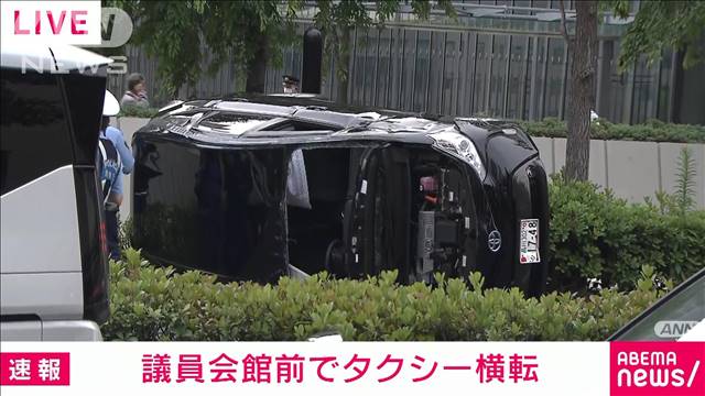 【速報】直前に人をはねたか　暴れた男確保　総理官邸近くで車が横転　