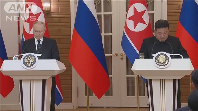 「すべての手段で軍事的援助」北朝鮮がロ朝条約の全文公開