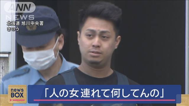 「人の女連れて何してんのよ」自称・暴力団員ら逮捕