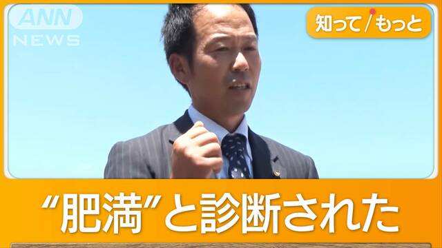 栃木・大田原市議が「医者をやめてしまえ」発言　本人語る原因とは？「娘の検診結果」