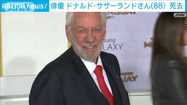 俳優ドナルド・サザーランドさん（88）死去　「ハンガー・ゲーム」などに出演