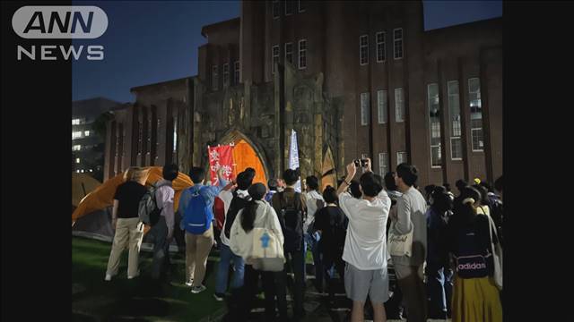 東大総長と学生がオンライン対話も平行線　来年度から授業料2割増検討で