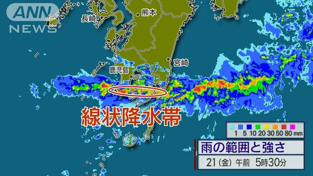 今年初　鹿児島で線状降水帯が発生　近畿〜関東甲信は梅雨入り