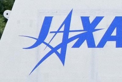 JAXA、2023年以降複数回のサイバー攻撃　中国系ハッカーか