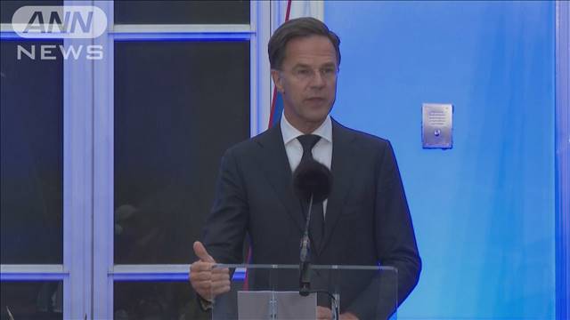 次期NATO事務総長にオランダ・ルッテ首相就任へ　現職ストルテンベルグ氏の後任