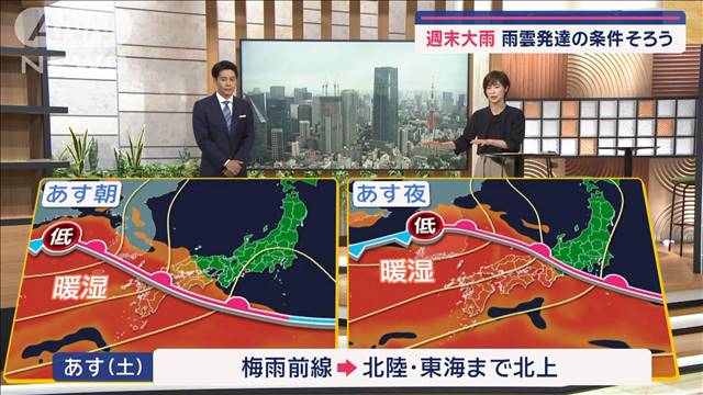 【全国の天気】梅雨入り早々　広範囲で警報級大雨　九州すでに400mm超！あすも警戒