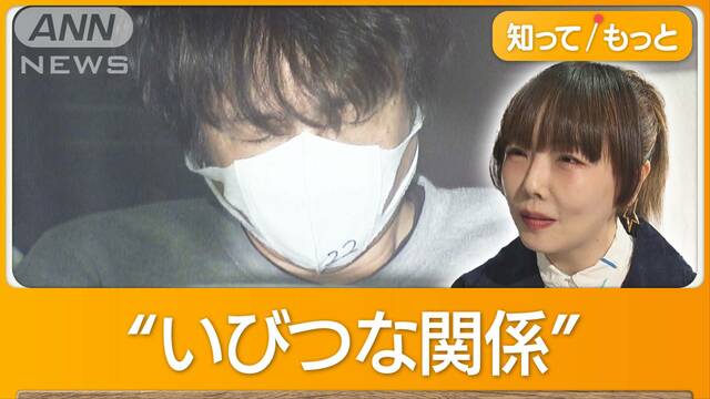 aiko「すべて洗脳されていた」　逆らえず4.6億円貸与…“育ての親”裏切り証言