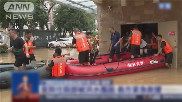 中国南部　洪水で55人死亡　家屋1万軒余が被害