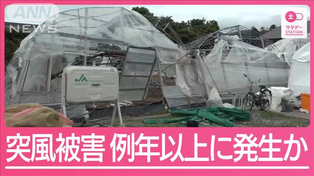 “異例の梅雨”警戒は大雨以外も…竜巻などの激しい突風　例年以上に多数発生の恐れ