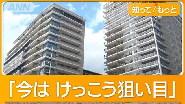 晴海フラッグ、購入希望者殺到も…賃貸あふれる　割安家賃…72平米で20万円台