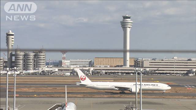 羽田空港での衝突事故受け管制塔内の体制強化　「離着陸調整担当」を新設　国交省