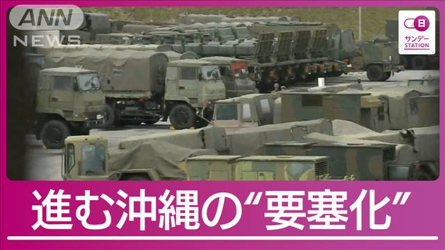 【沖縄慰霊の日】自衛隊増強で進む“島の要塞化”「戦場にするな」式典で総理にヤジも