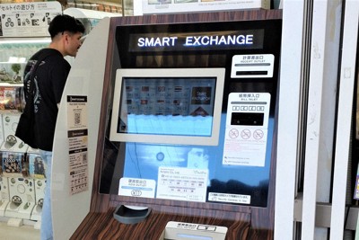 自動外貨両替機、奈良で増設　インバウンド、さい銭や自販機利用で