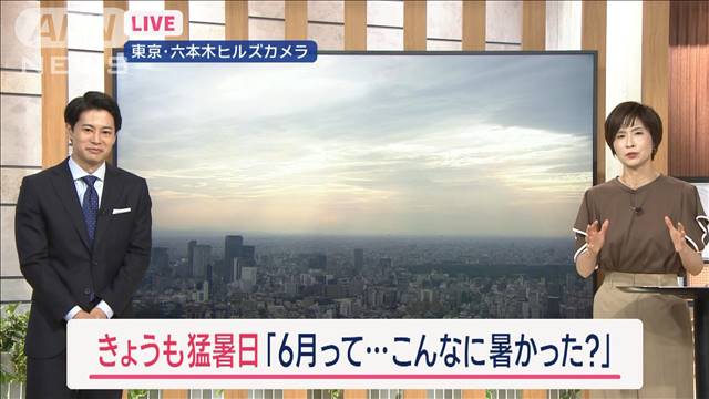 【全国の天気】あすも季節外れの暑さ　一方、西日本は警報級の大雨