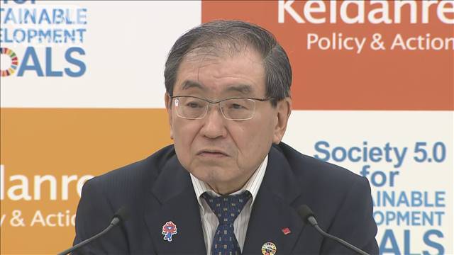 経団連会長　政府・日銀による為替介入「それなりの効果がある」