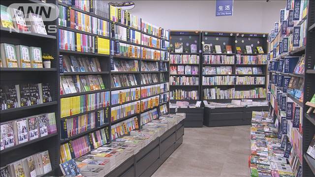 書店の減少続く中　東京・狛江市で一度閉店した書店が復活