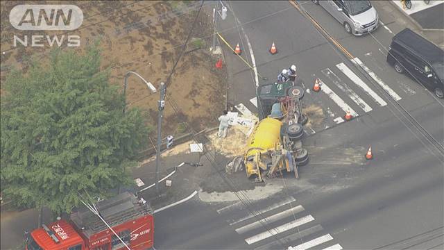 コンクリートミキサー車が横転　運転手けが　歩行者にまきこまれなし　埼玉・所沢市