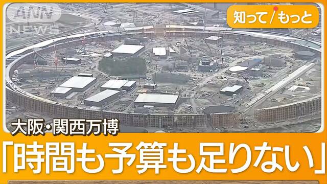 大阪・関西万博　海外パビリオン完成できねば土地明け渡しも 開幕まで10カ月切る