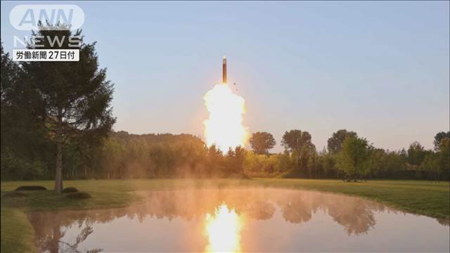 北朝鮮「多弾頭ミサイル実験成功」　韓国軍「欺瞞と誇張だ」