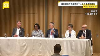 【万博】参加国が抱える課題を集約する「運営委員会」が発足　建設工事や内装・展示工事めぐり多く懸念が指摘される中で